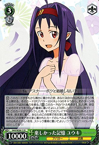 SAO/SE26-11SP [SP] ： (ホロ)楽しかった記憶 ユウキ(悠木碧紫箔押し